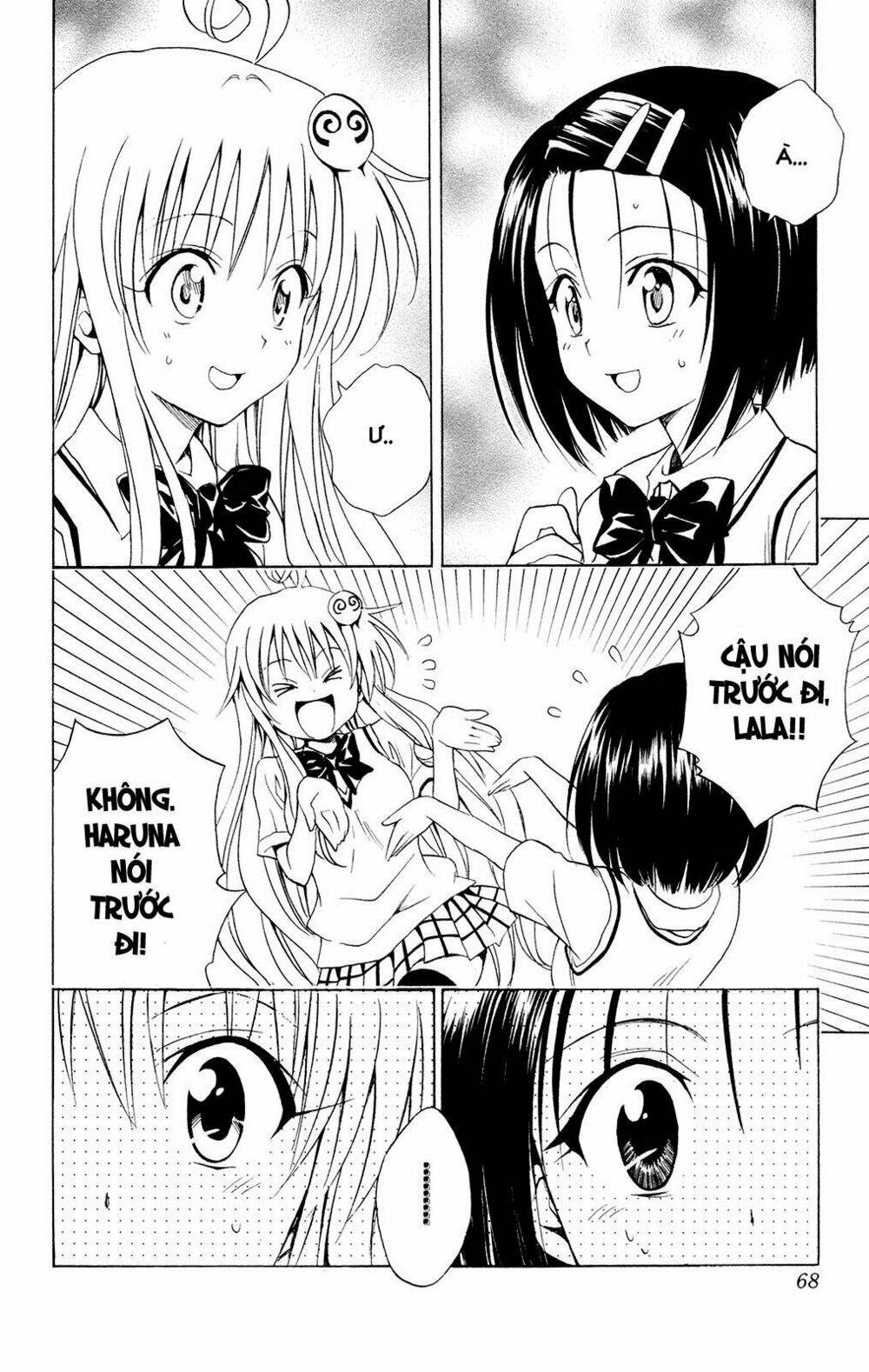 bọn tớ thích cậu! rito chapter 119 4