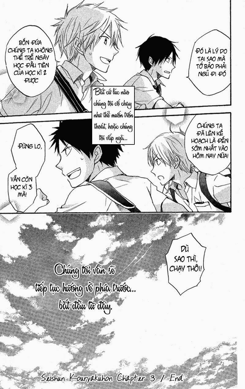 seishun kouryakuhon chapter 3 54