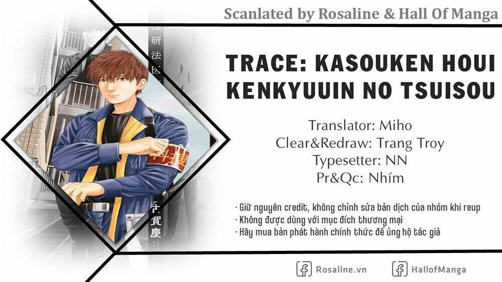 trace: kasouken houi kenkyuuin no tsuisou chapter 6 2