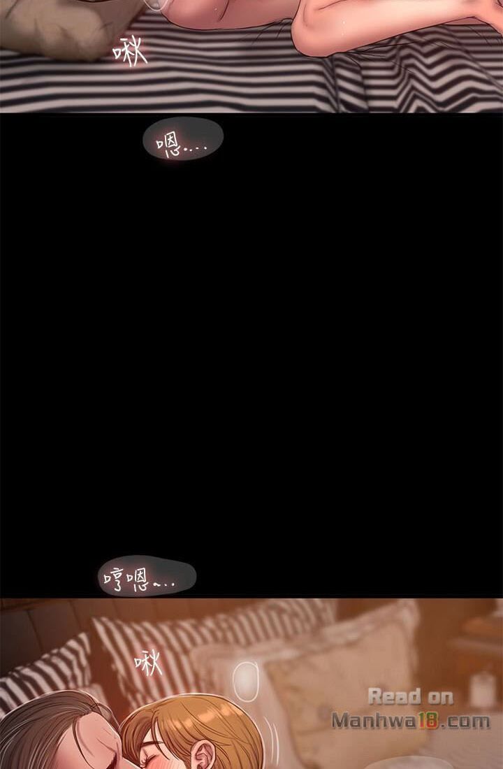 chạy trốn chapter 40 29