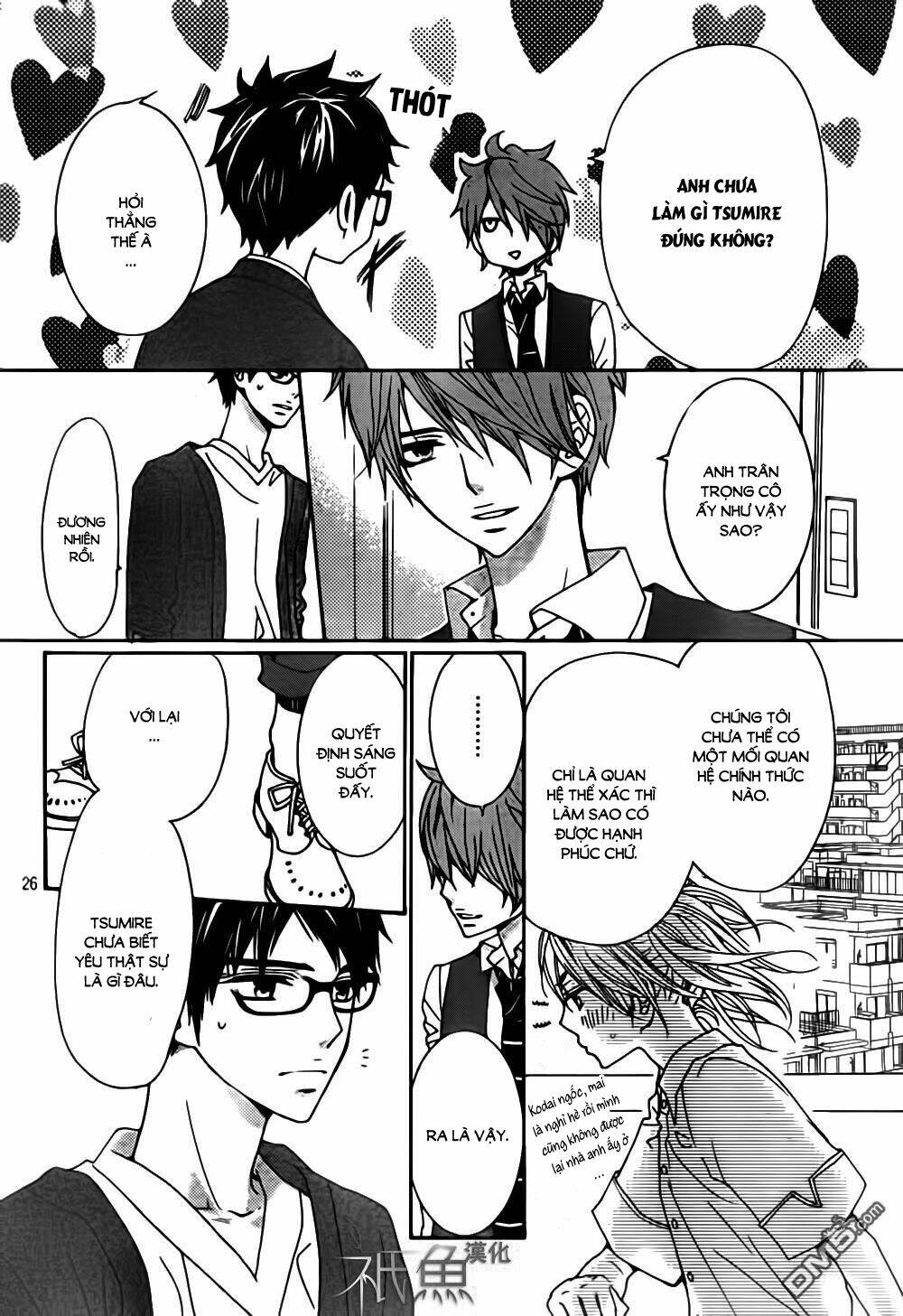 megami no libra chapter 12 26