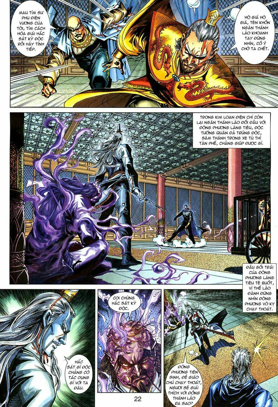 tân tác long hổ môn chapter 273 22