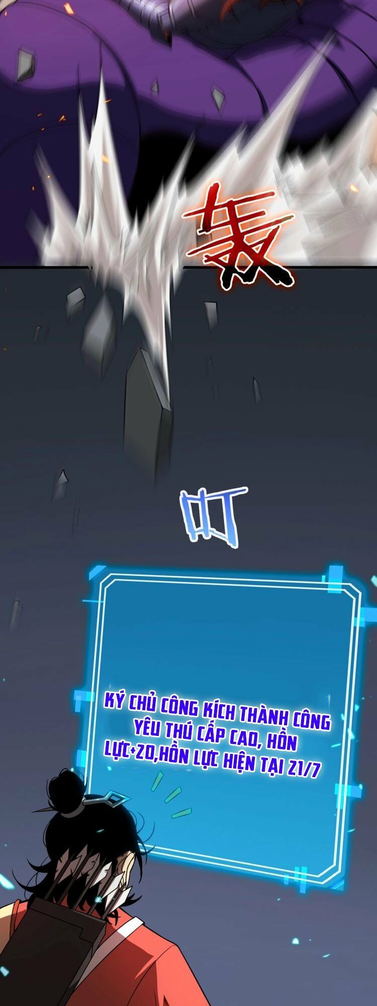 chư giới - tận thế online chapter 11 42