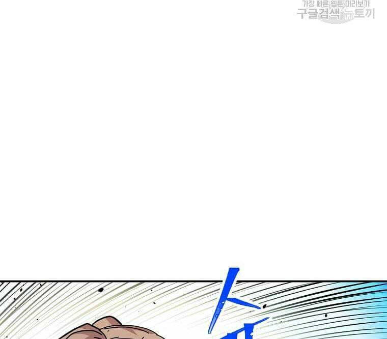 Học Giả Trở Lại chapter 144.2 55