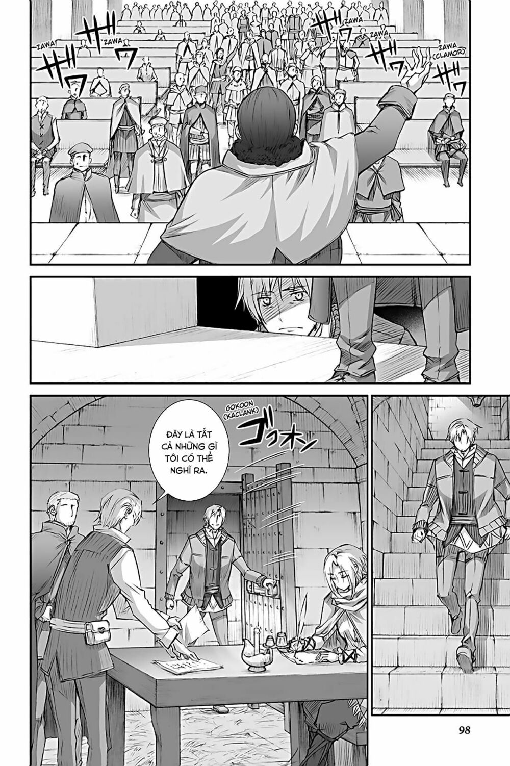 ookami to koushinryou chapter 65 12