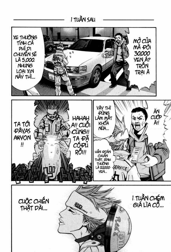 saru lock chapter 9 14