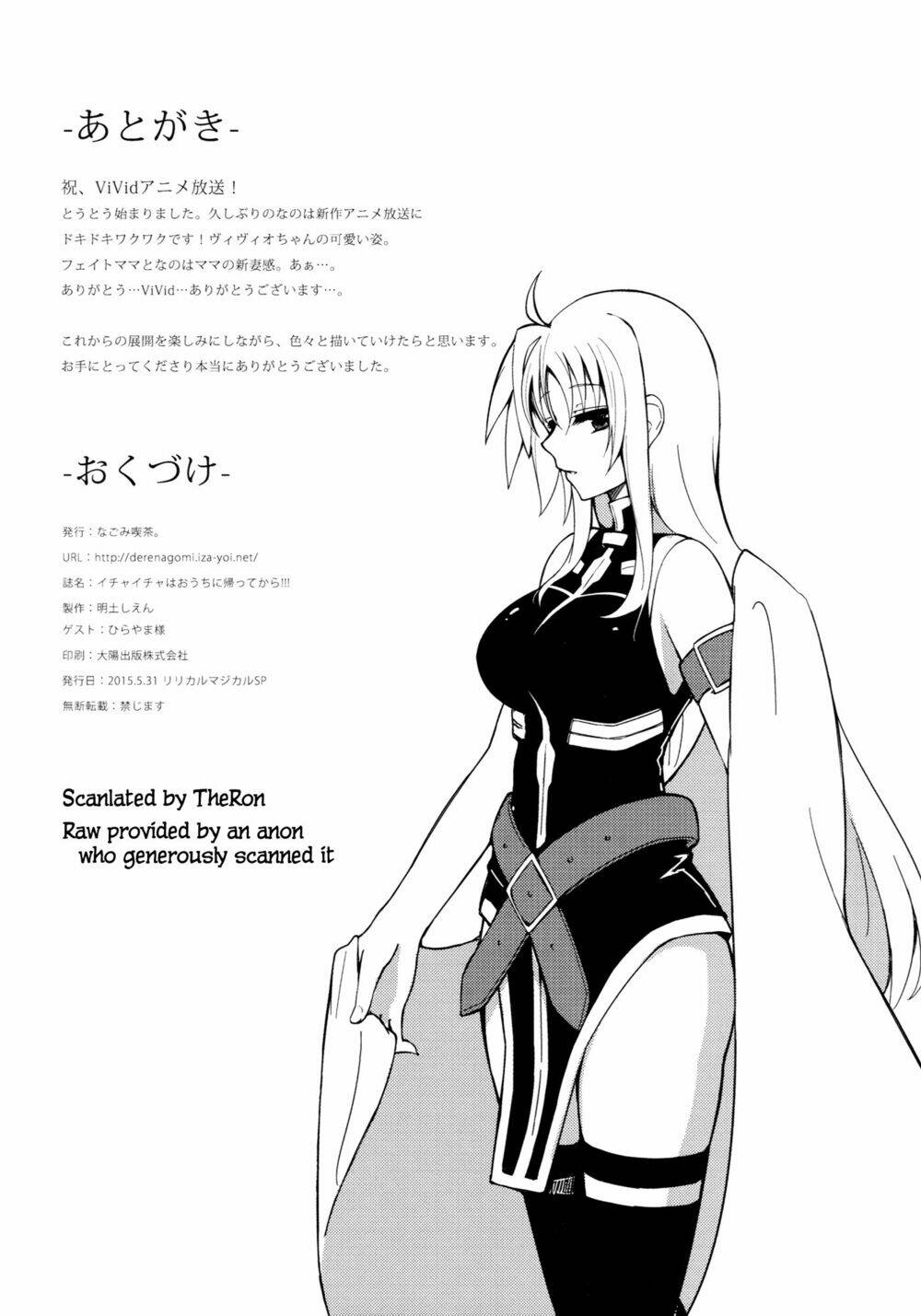 doujinshi yuri tổng hợp chapter 4 15