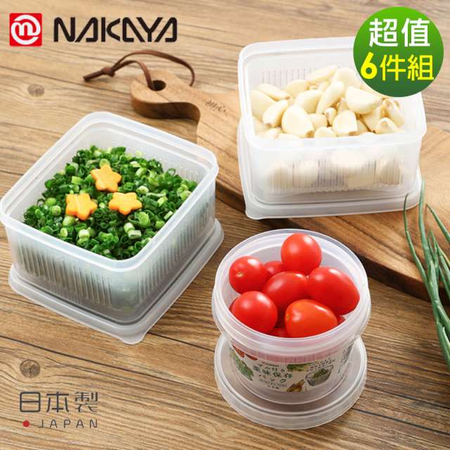 Hộp Nhựa Đựng Thực Phẩm Cao Cấp Có Giá Lót, Nắp Mềm 1100ml -Nội Địa Nhật
