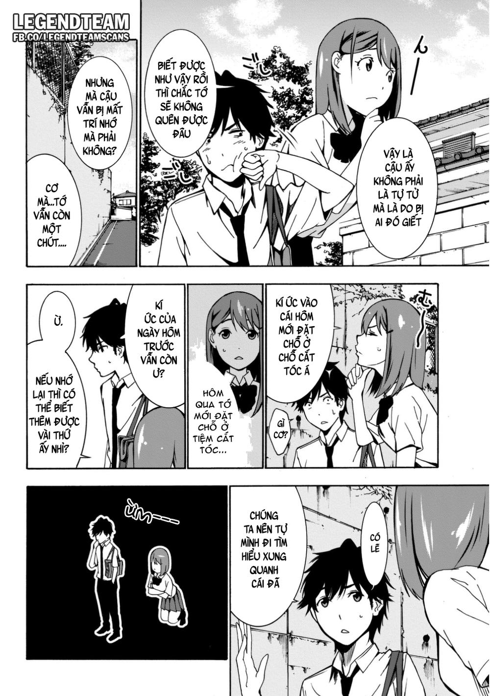kimi ga shinu natsu ni chapter 2 12