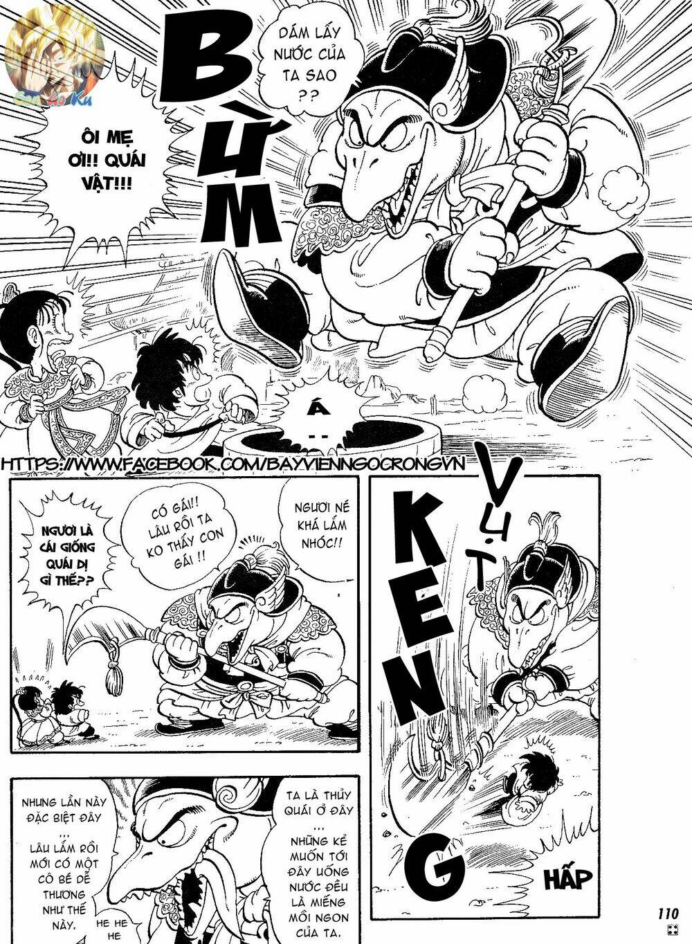 dragon boy chapter 1 12