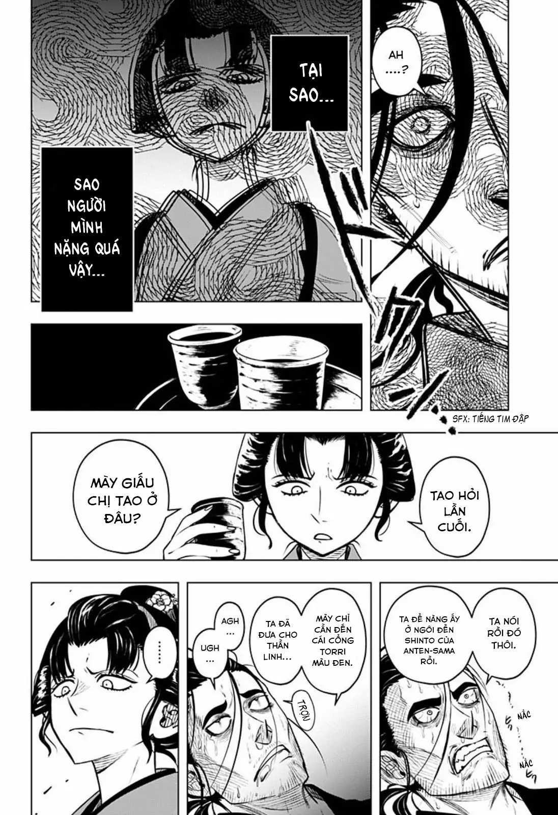 anten-sama no hara no naka chapter 4.2 14