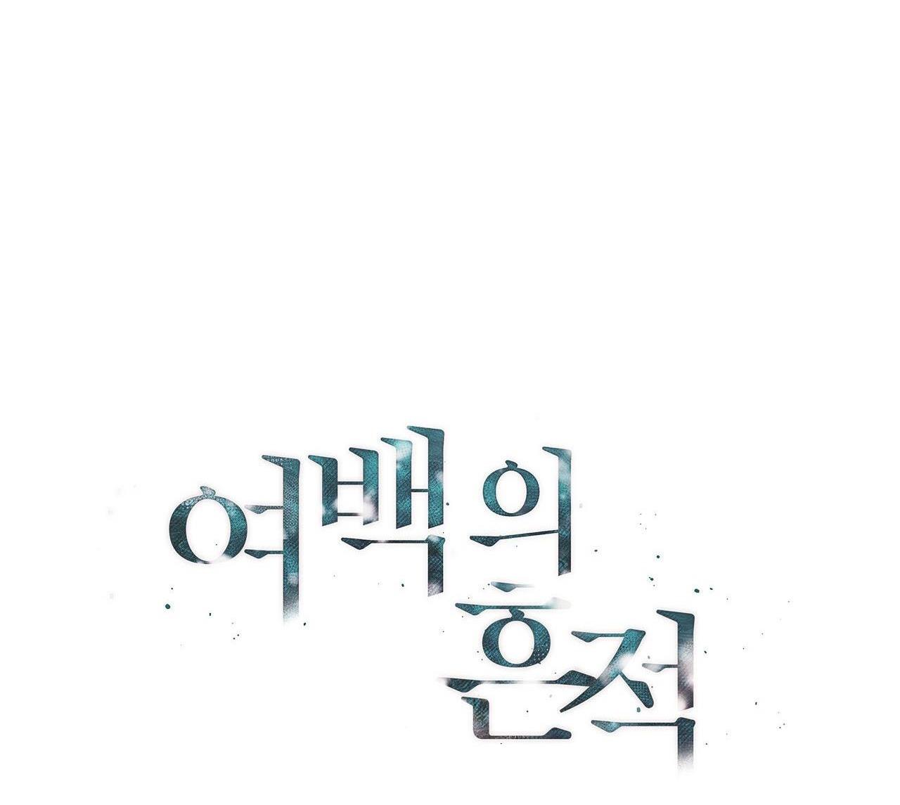 dấu vết của khoảng trống chapter 10 8