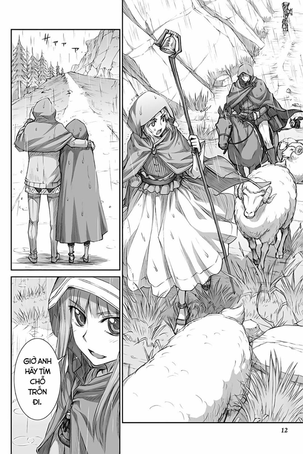 ookami to koushinryou chapter 31 11