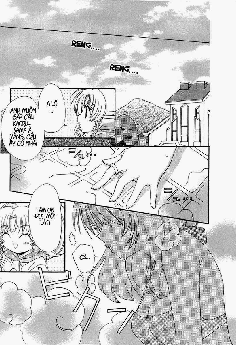 inukami chapter 15 25