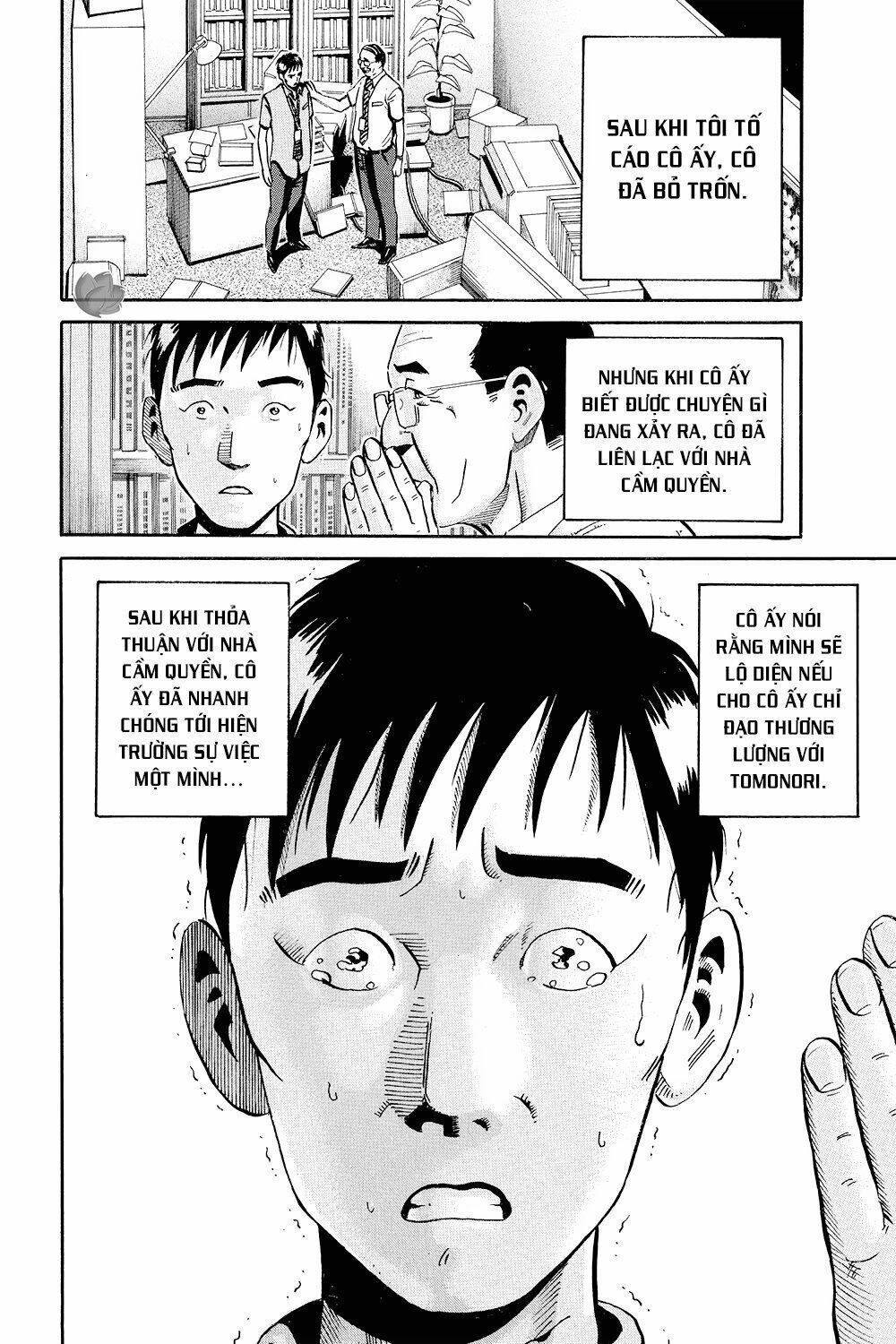 giấy báo tử chapter 36 44