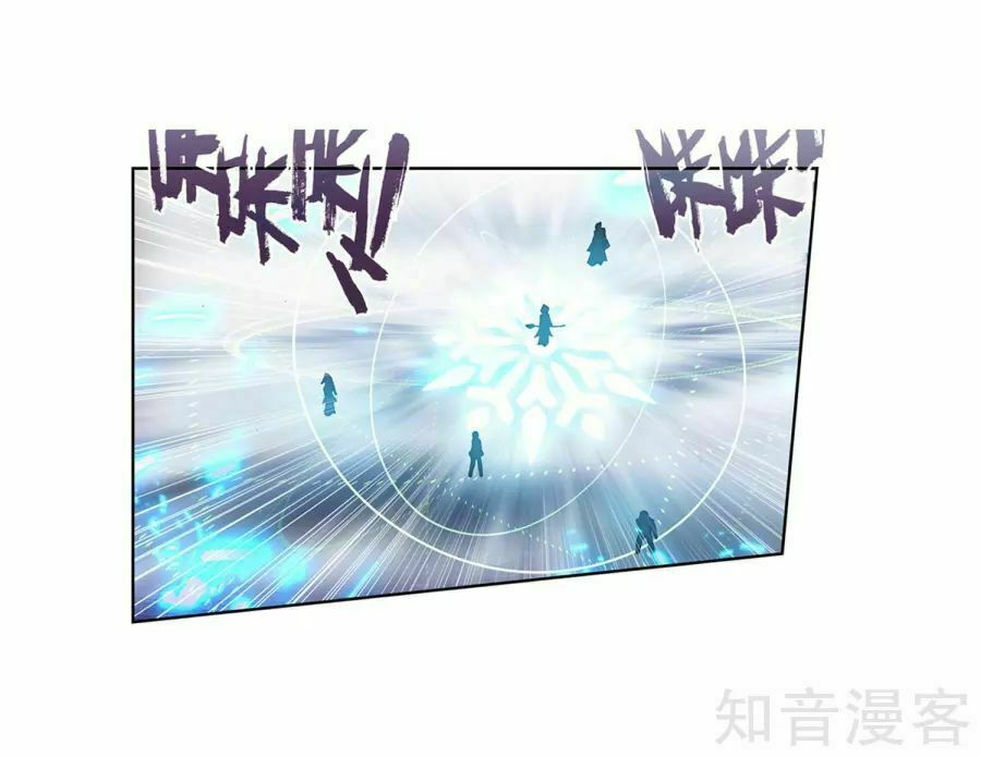 tuyệt thế đường môn - đấu la đại lục 2 chapter 195 28