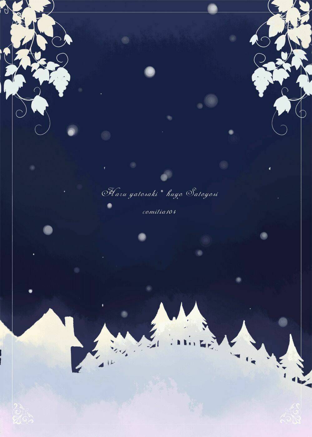 kodoku no mori no majo chapter 1 42