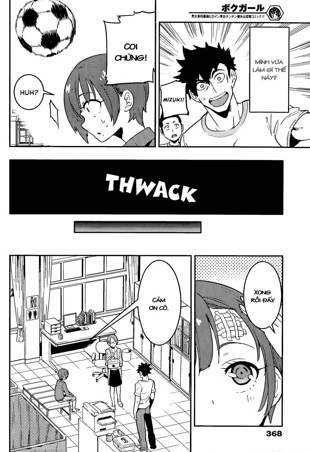 boku girl chapter 20 6