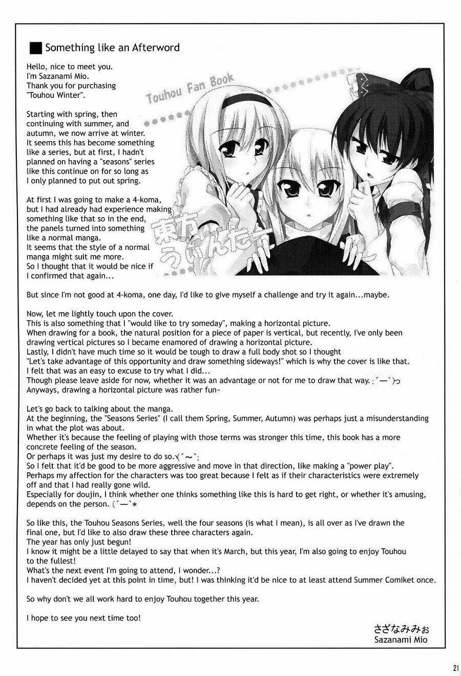 touhou seasons series chapter 4 21