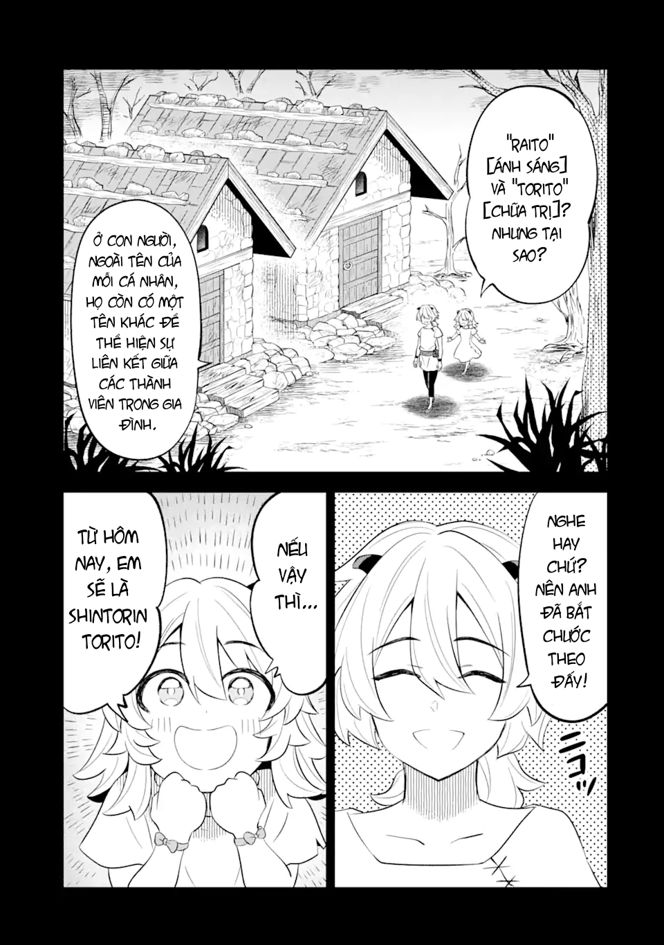 "sabitsuita ken" wo tameshi ni kyoukashite mitara, tondemonai maken ni chapter 12.1 3