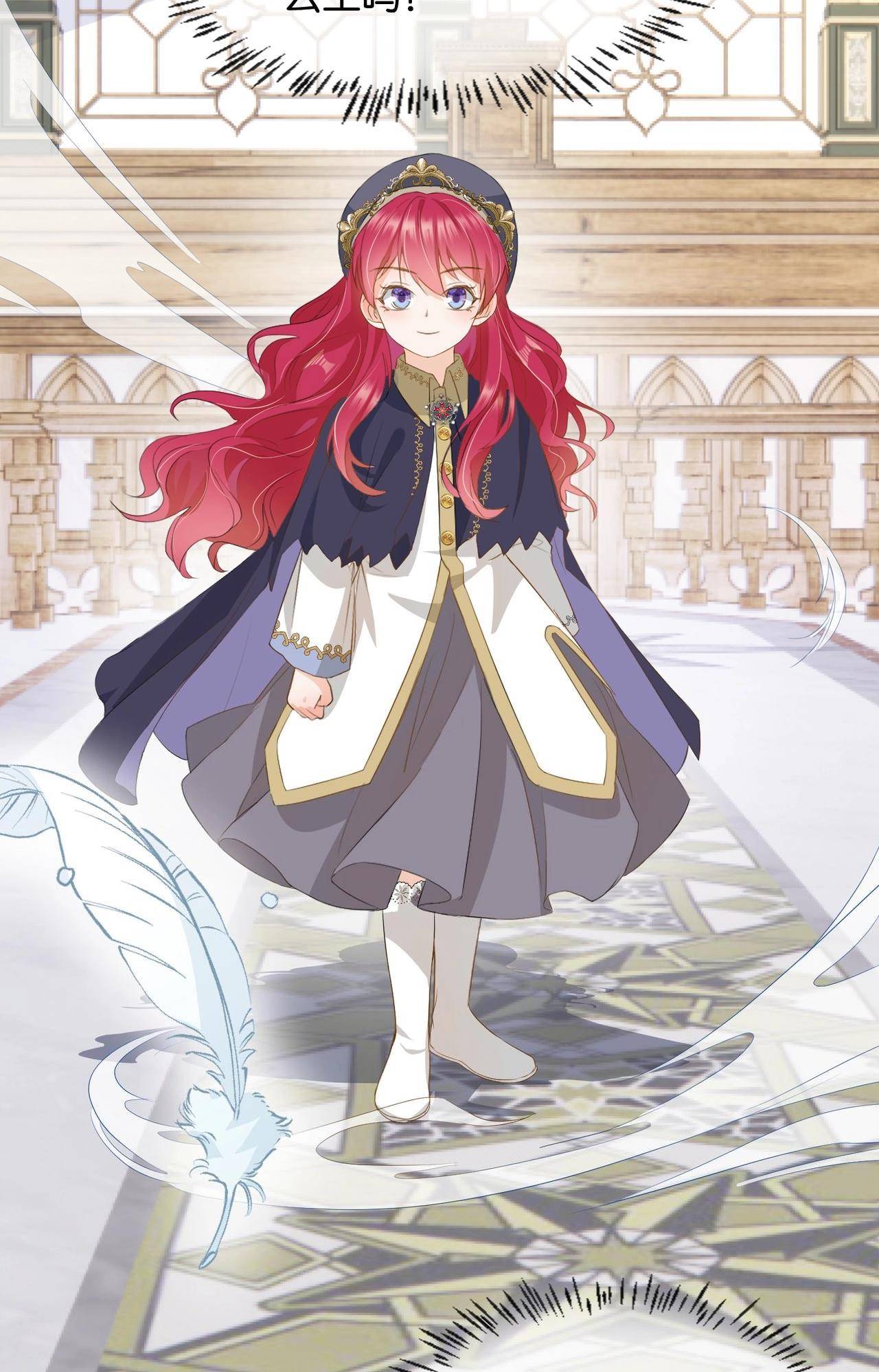 ma pháp của công chúa amy chapter 9 13