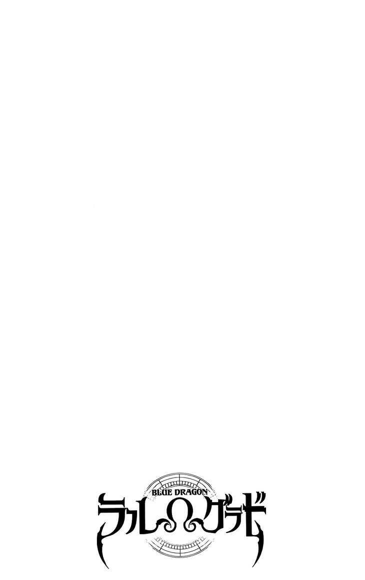 rồng xanh grado chapter 23 28