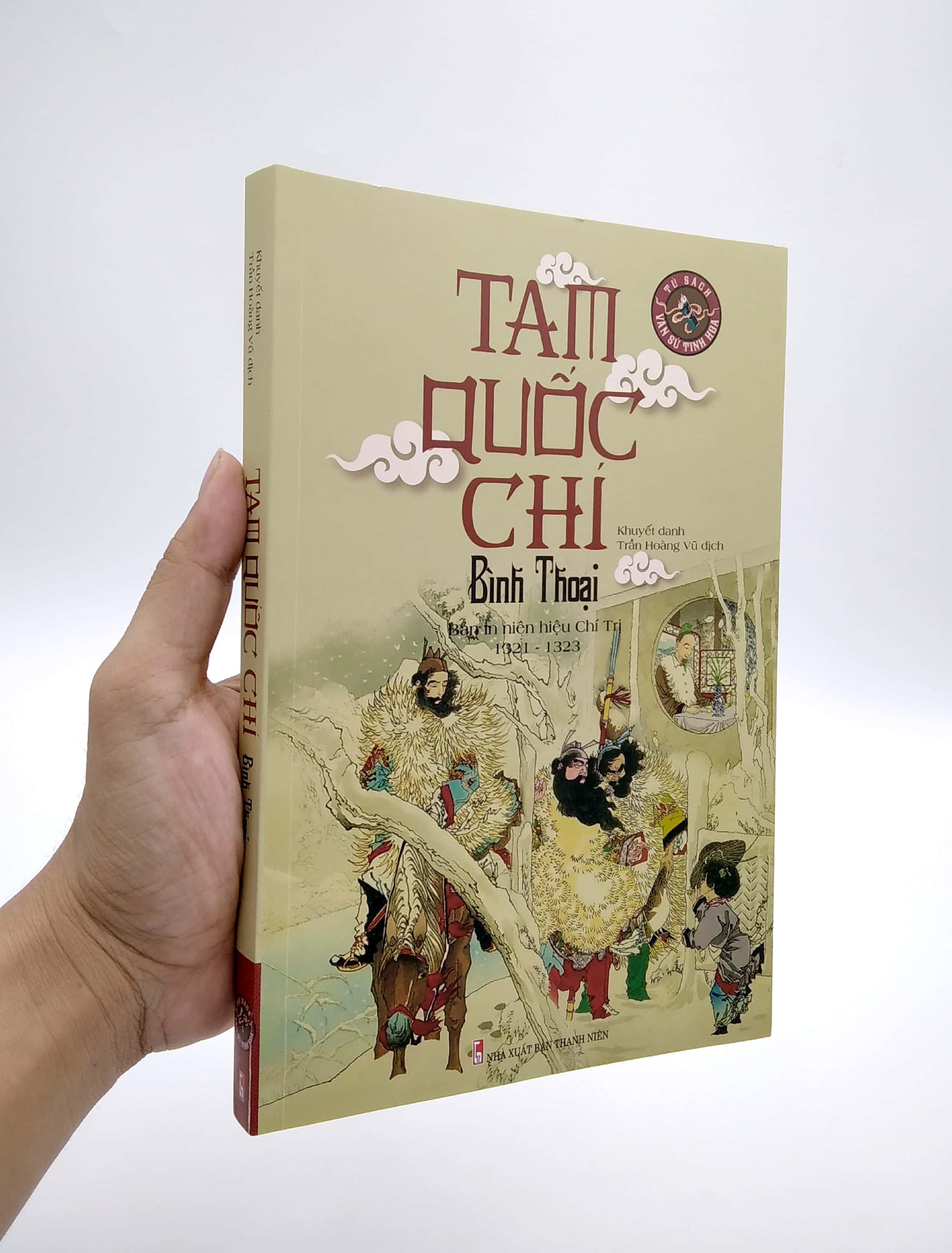 Sách Tam Quốc Chí Bình Thoại (Bản In Niên Hiệu Chí Trị 1321 - 1323)