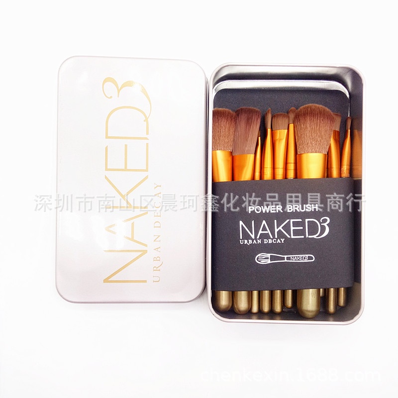 Bộ Cọ Trang Điểm Naked 5 (7 Cây) Nhỏ Gọn Cao Cấp - Có Hộp Đựng Tiện Dụng