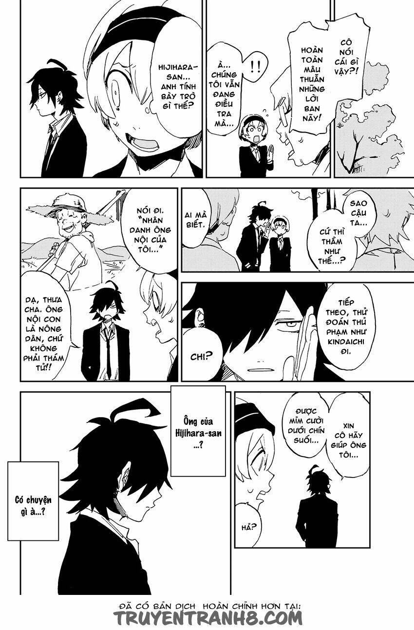 killer killer (mitomo sasako) chapter 1 33