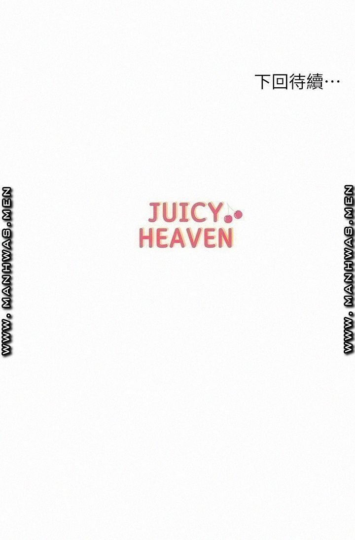 siêu thị của eunhye chapter 77 33