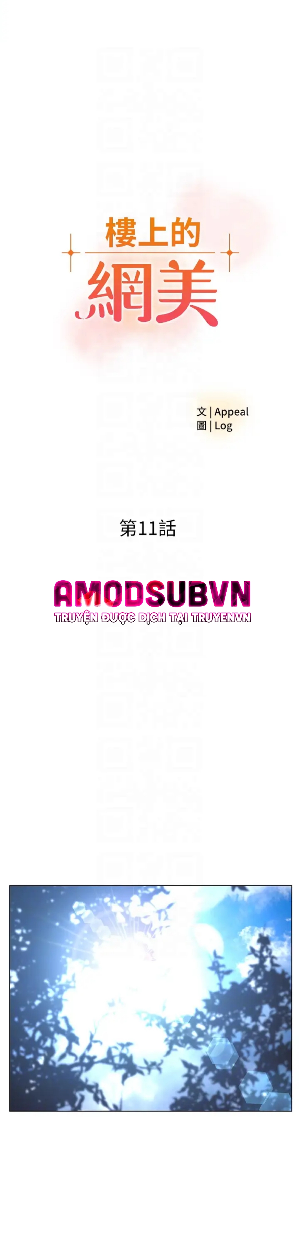 idol kế bên chapter 11 7