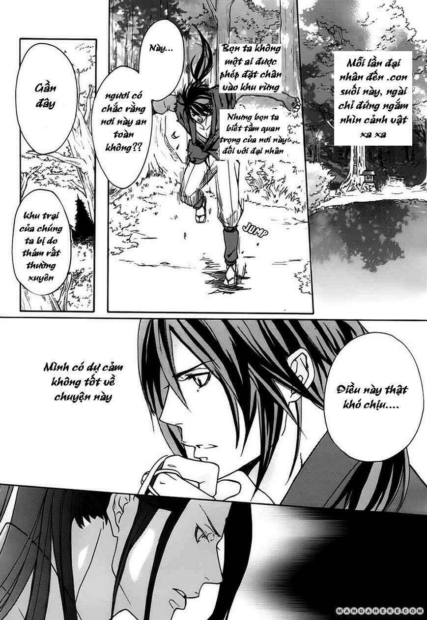 nise no chigiri chapter 1 26