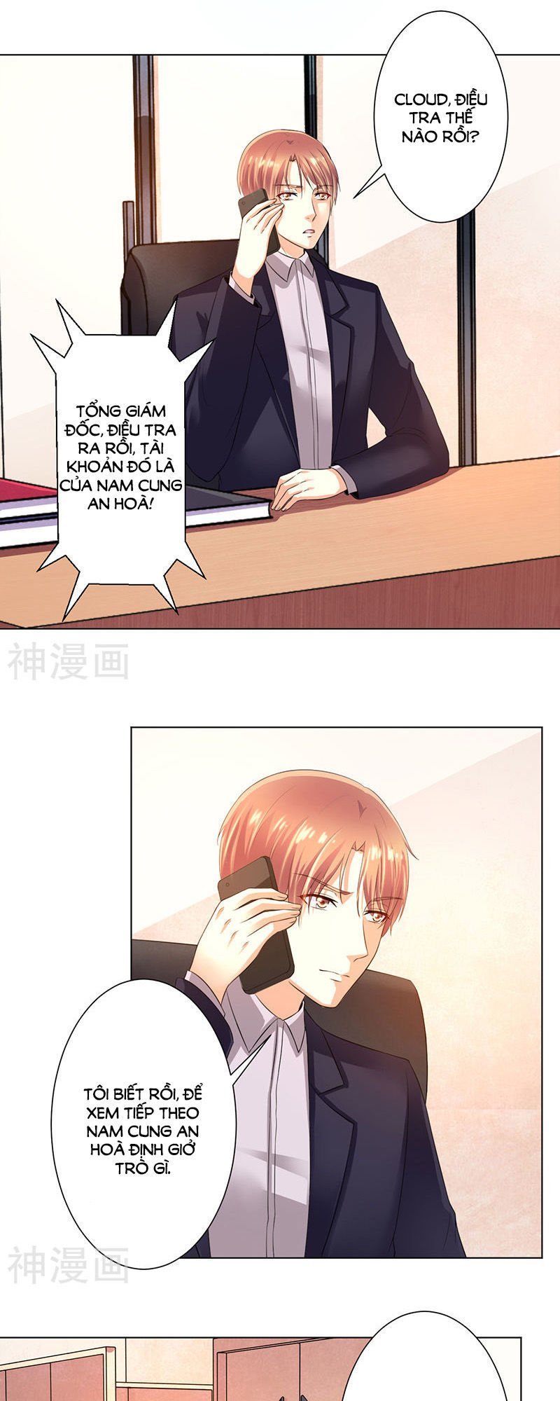 watashi wo hitorijime ni shite chapter 106 4