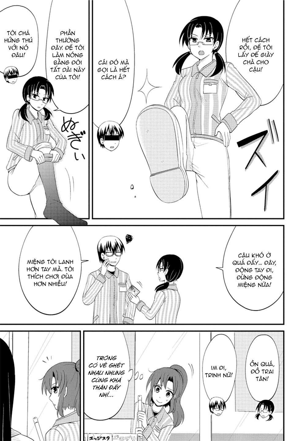 kyoudai hodo chikaku tooimono wa nai chapter 77 3