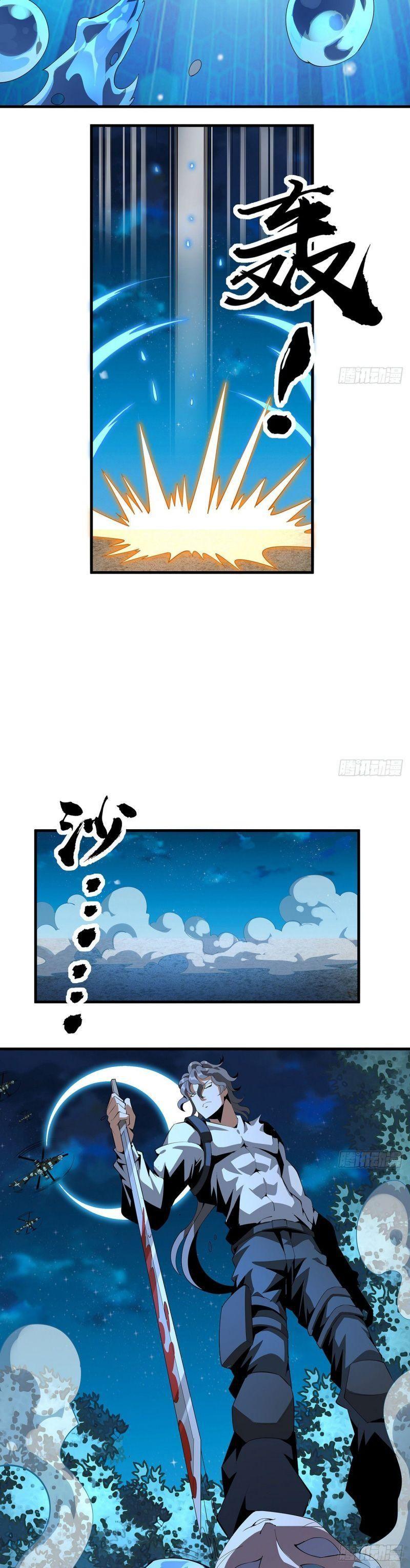 địa cầu đệ nhất kiếm chapter 57 15