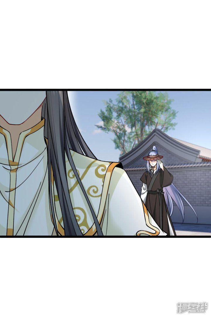 nụ cười của ngươi ngọt gãy tám cái răng của ta chapter 76 25