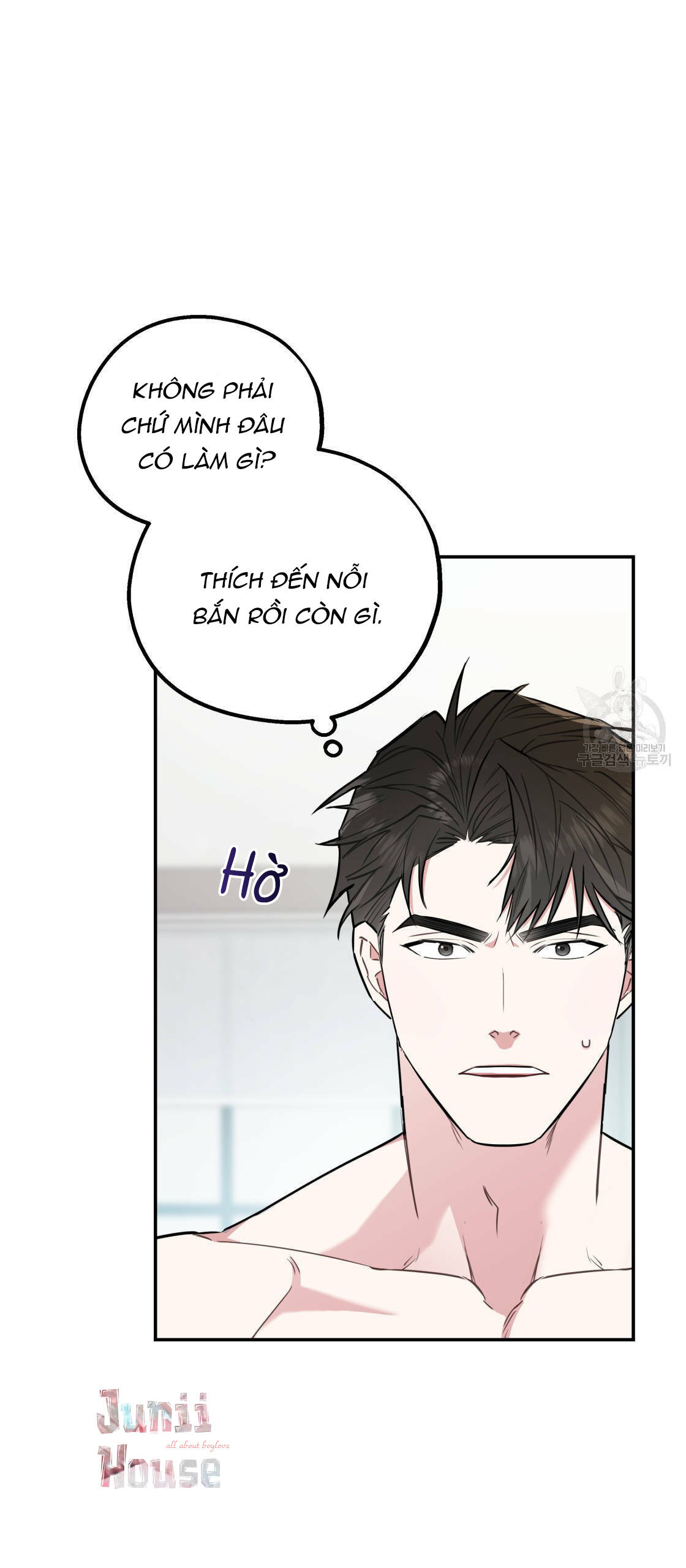 tôi với cậu không thể như thế này được chapter 15 18