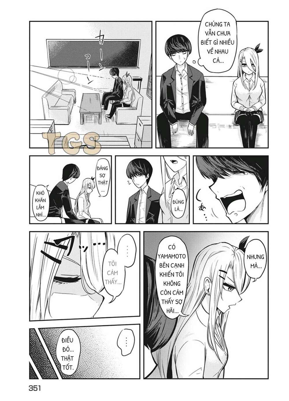 doppel-san chapter 4 11