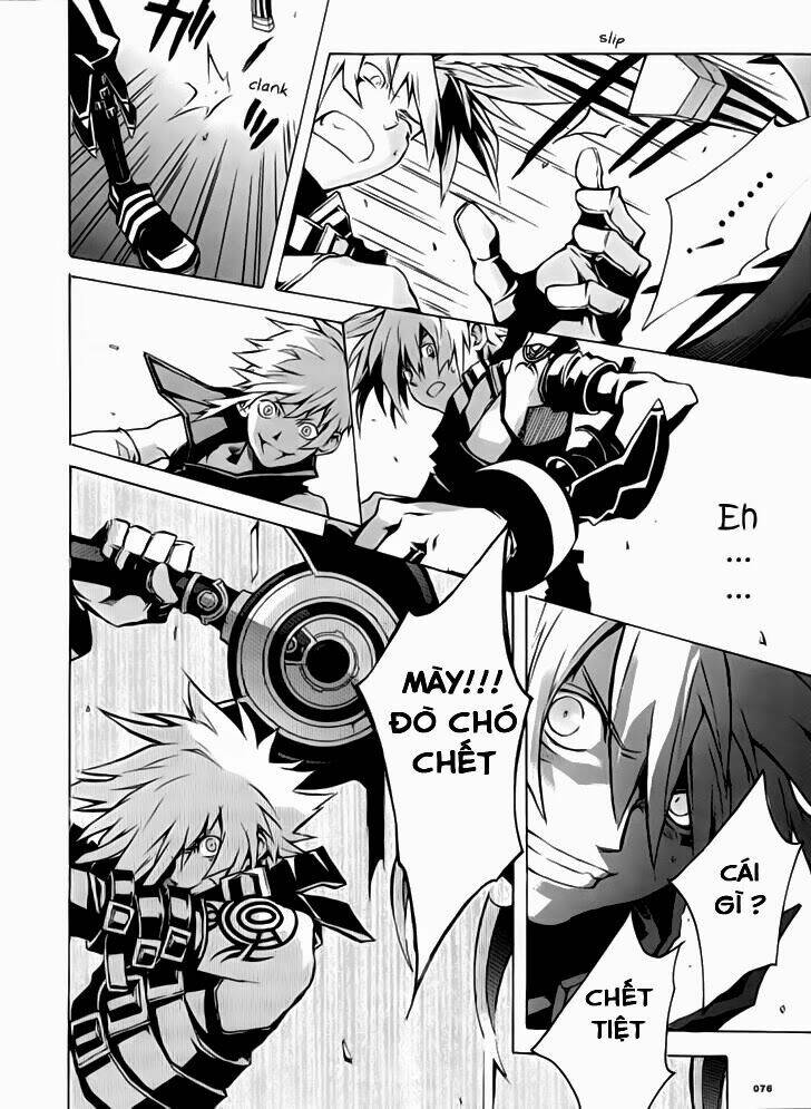 the terror of death chapter 3 13