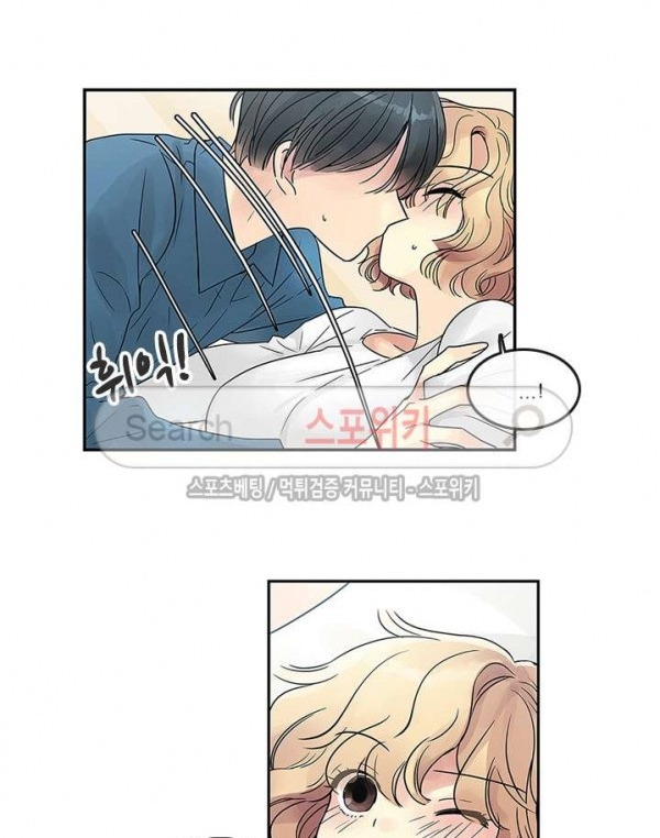 [18+] nàng hoa chapter 23.1 10