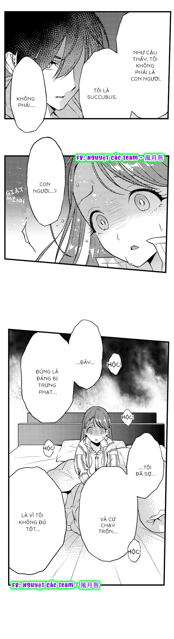 ore ni sosogasete kudasai.~ okute succubus to gochisou miseinen chapter 3 11