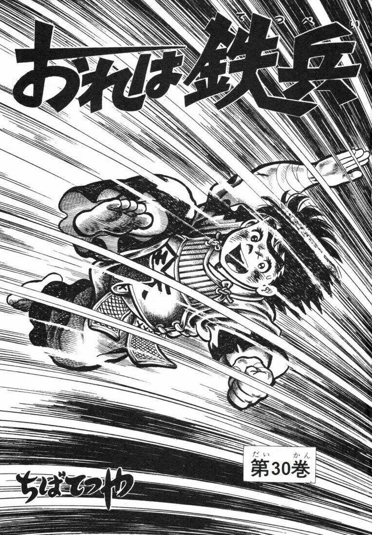 ore wa teppei chapter 117 2