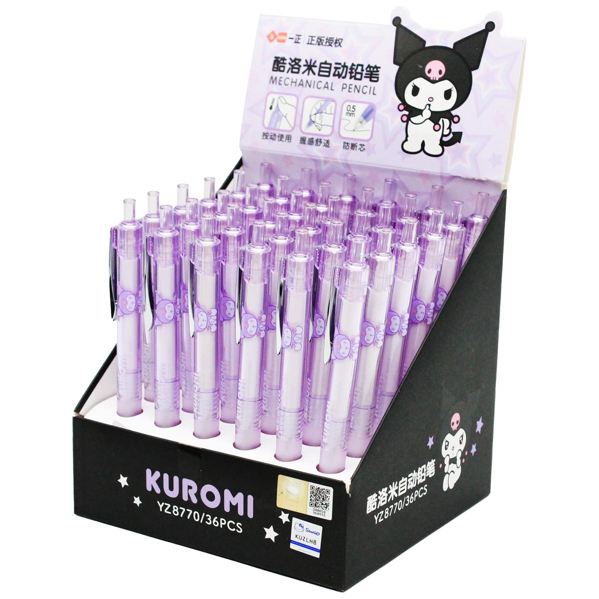 Bút Chì Bấm Kuromi 0.5 mm - iiGEN YZ8770