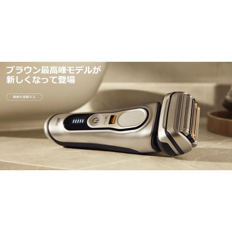 Máy cạo râu điện Braun Series 9 Pro 9417 Wet & Dry Made In Germany Hàng Chính Hãng