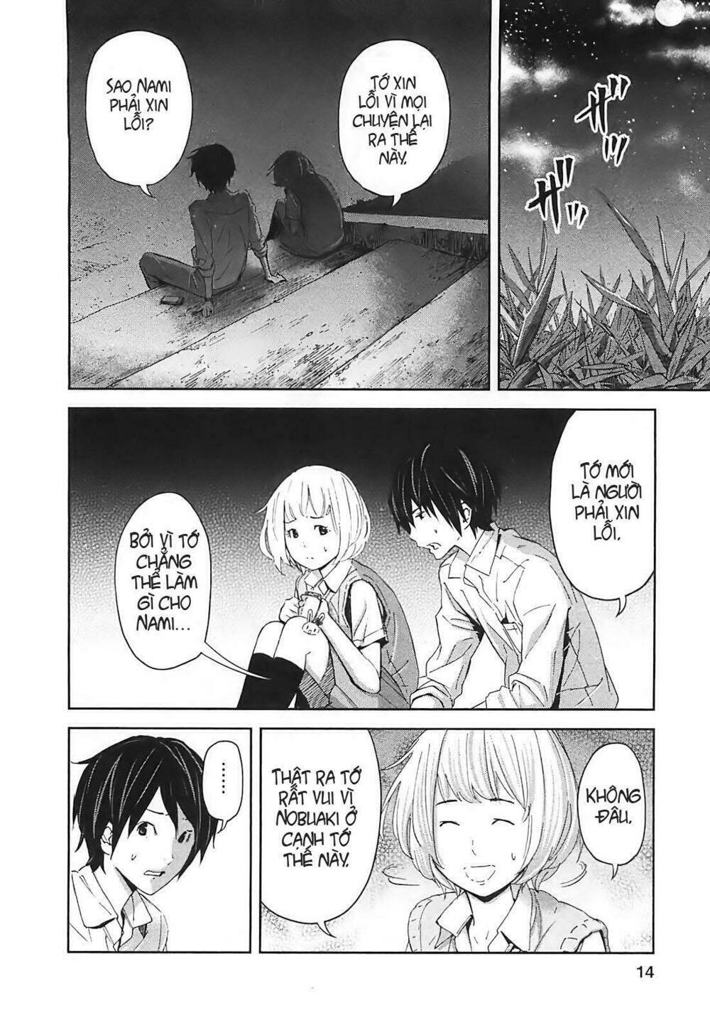 ousama game chapter 11 16