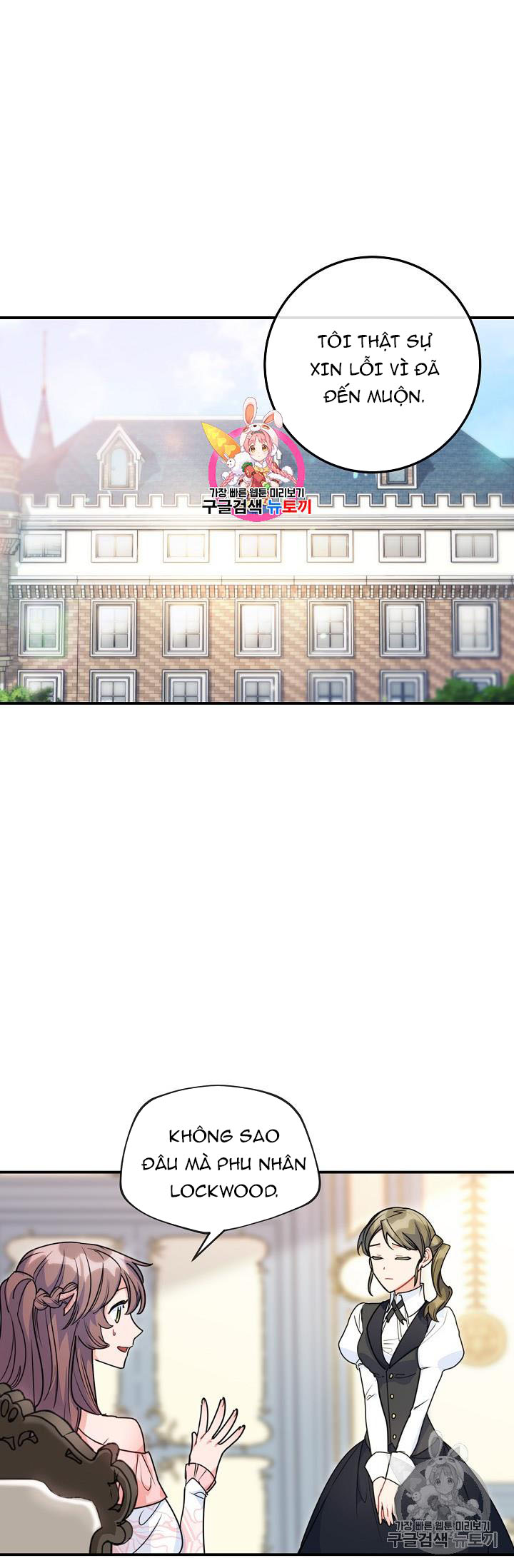 50 công thức pha trà của nữ công tước chapter 56 1