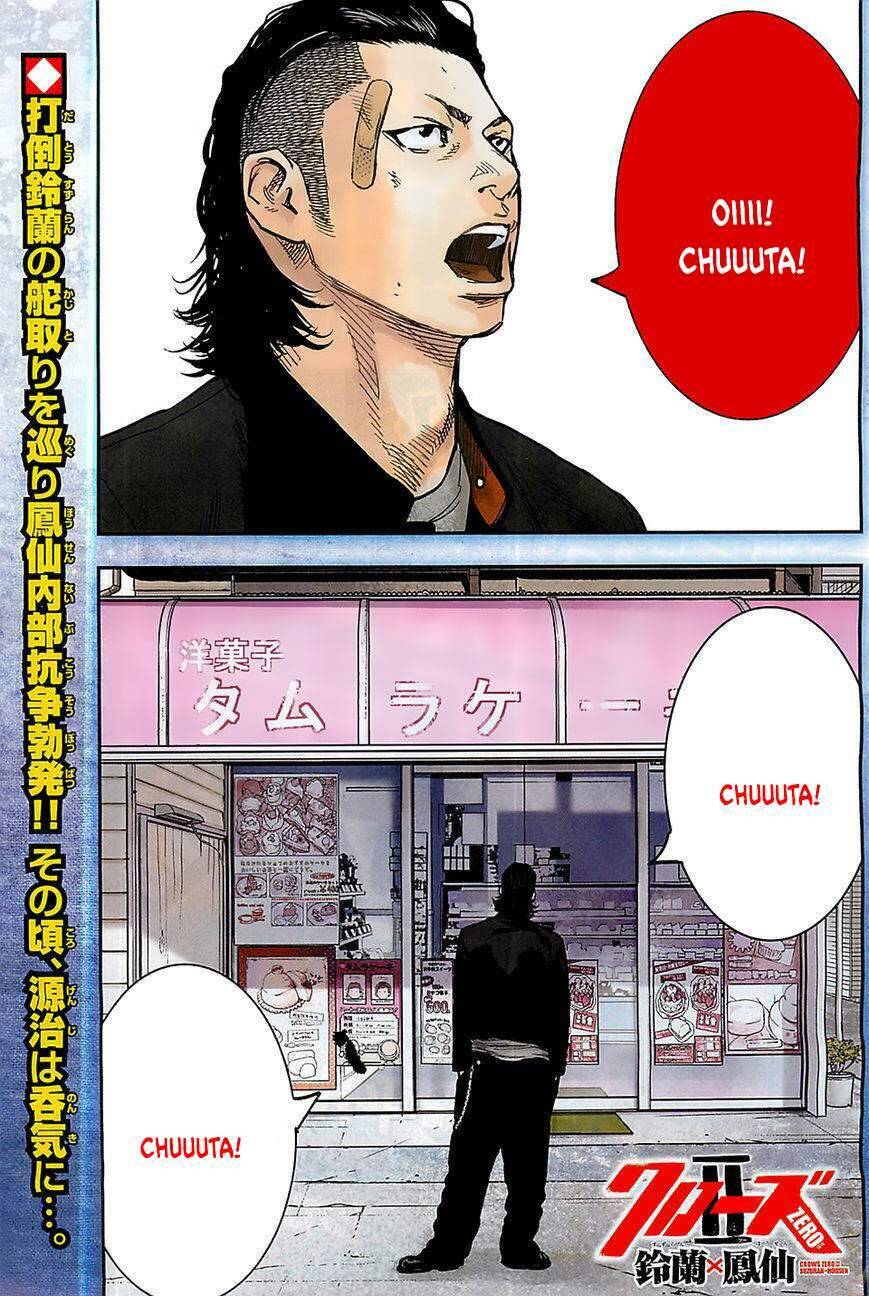 crows zero 2 suzuran x housen chapter 17 1