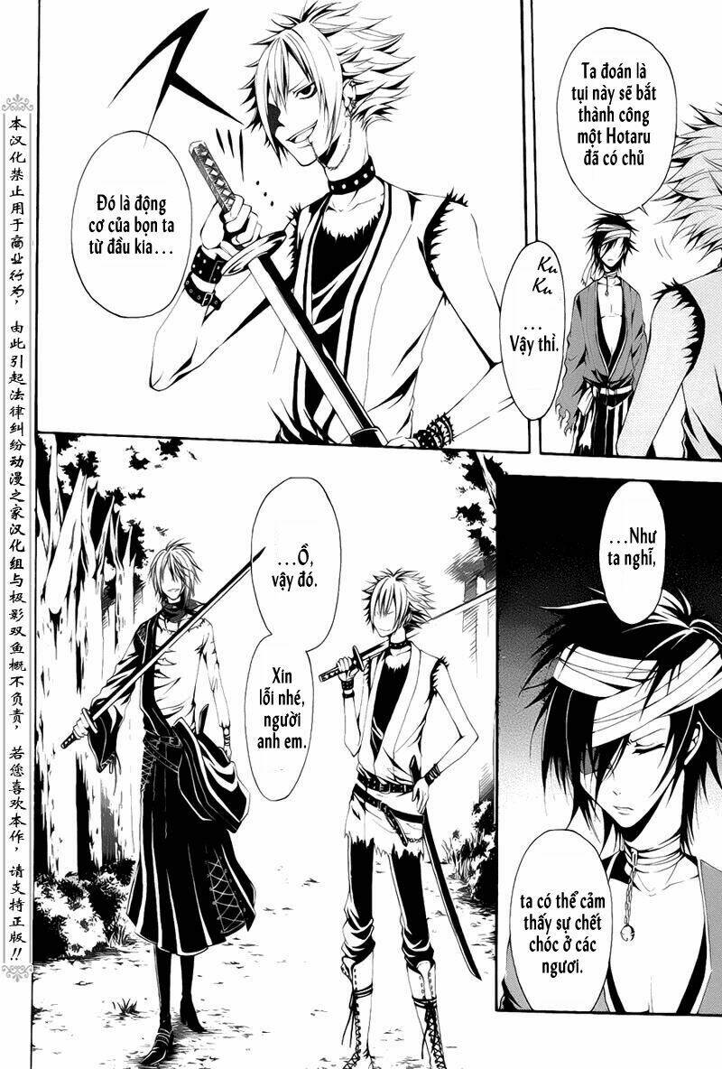 teiden shoujo to hanemushi no orchestra chapter 1 21