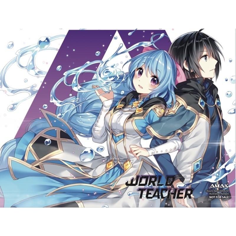 World Teacher tập 4- Amak