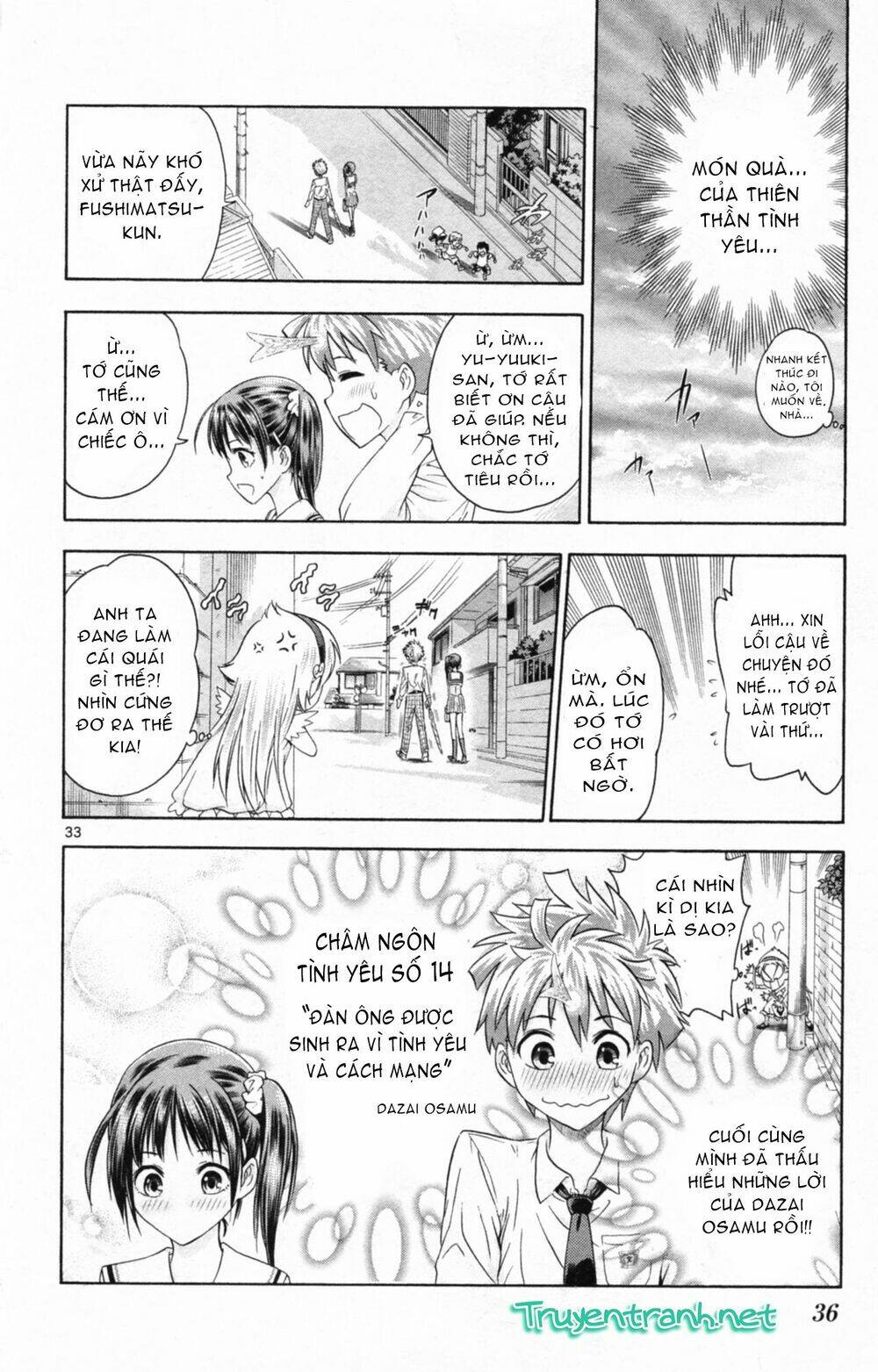 kyupiko! - fujimatsu tenshi no mismanagement chapter 1.1 14